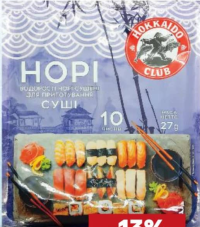 Hokkaido Club Nori alge marine 10 foi 30g