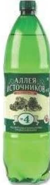Essentuki Apa minerala 1.5L