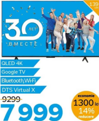 TCL Smart TV QLED 55" 55P79K