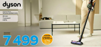 Dyson Aspirator fără fir V8 Cyclone (226587) SV55