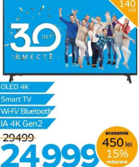 LG Smart TV OLED 55" OLED55B56LA