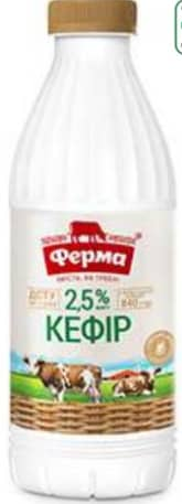 Ferma Chefir 2,5% grăsime 840ml