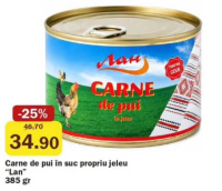 Lan Мясо курицы в собственном соку желе 385г