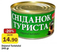 Lan Завтрак туриста 240г