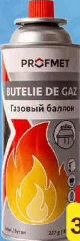 Profmet Gaz universal 450 ml
