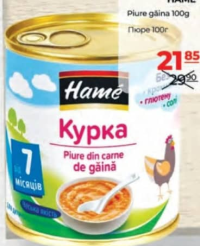 Hamé Piure găină 100g