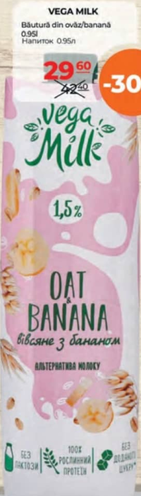 Vega Milk Bautură din ovăz/banană 0.95l