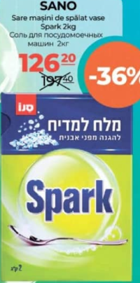 SANO Sare mașini de spălat vase Spark 2kg