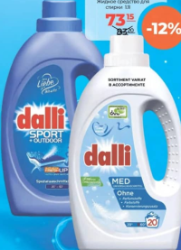 DALLI Detergent lichid Med / Sport 1.1l
