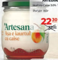 Artesana Iaurt cu Caise 3.0% 160g
