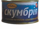 De Baltica Macrou, 240 g