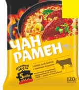 Doshirak Taitei în sortiment, 120 g
