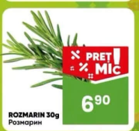 Rozmarin 30g