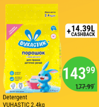 Vuhastic Detergent 2.4kg