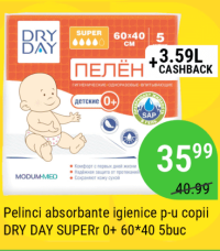 Pelinci absorbante igienice p-u copii DRY DAY SUPERR 0+ 60*40 5buc
