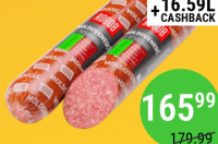 ROGOB Salam Moldovenesc s/a 1kg