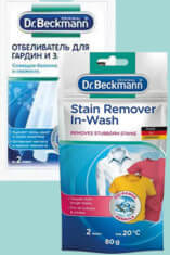 Dr. BECKMANN Înnălbitor pentru perdele/Sare pentru îndepărtarea petelor 80 g