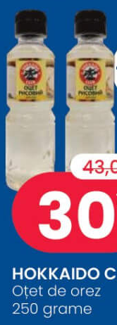 HOKKAIDO CLUB Oțet de orez 250 grame