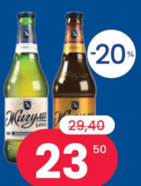 JIGULI BARNOE Bere Sortiment variat 0.45 l St.