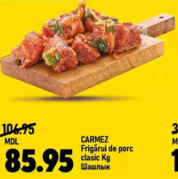 Carmez Frigărui de porc clasic Kg