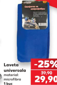 My Project Laveta universala microfibra 1 buc
