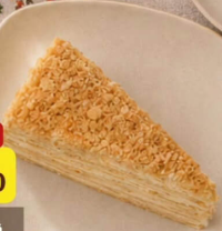 Desert cu cremă fiartă "Milfeu" 140 gr
