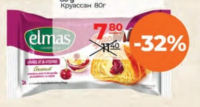 ELMAS Croissant Max Vanilie/Vișine 80g