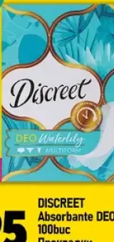 Discreet Absorbante DEO 100buc