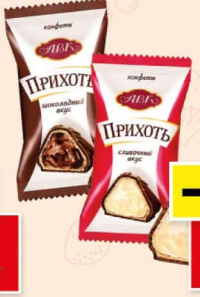 ABK Bomboane Prihoti ciocolată/lapte 400g