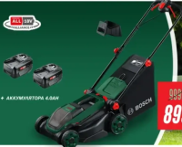 Bosch Mașină de tuns iarba cu acumulator Rotak 18V2-38