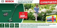 Bosch Trimmer electric EasyGrassCut 18-230 18V