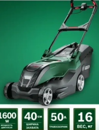 Bosch Mașină de tuns gazonul AdvancedRotak 40-650