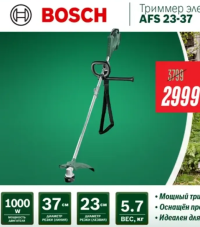 Bosch Trimmer electric AFS 23-37 1000W 5.7kg