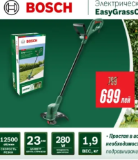 Bosch Trimmer electric EasyGrassCut 23 280W 1.9kg
