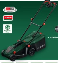 Bosch Mașină de tuns iarba cu acumulator Rotak 18V-32