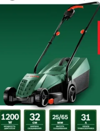 Bosch Mașină de tuns gazonul EasyRotak 32-205