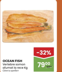 Ocean Fish Vertebre somon afumat la rece Kg