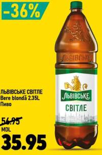 Львівське Світле Bere blondă 2.35L