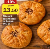 Plăcintă Țărănească cu brânză 160 gr
