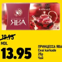 Prințesa Iava Ceai karkade 25p