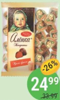 ALEONKA Bomboane cu cremă brule 250g