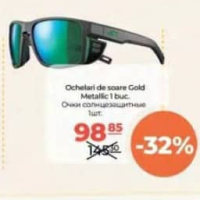 Ochelari de soare Gold Metallic 1buc.