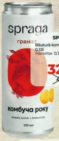 Spraga Kombucha rodie 0.33l