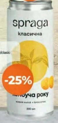 Spraga Kombucha clasic 0.33l