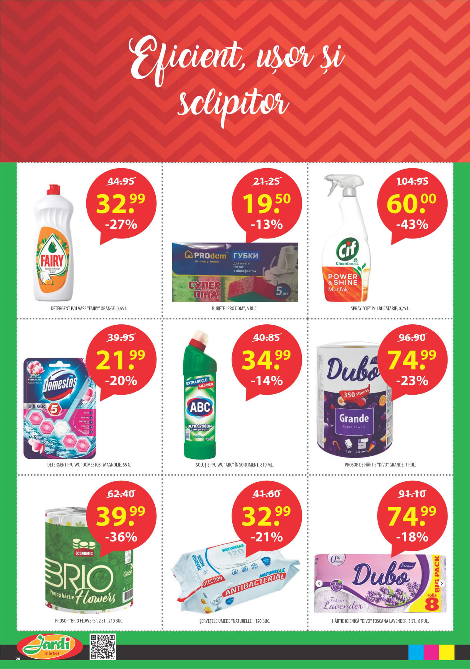 Страница 20