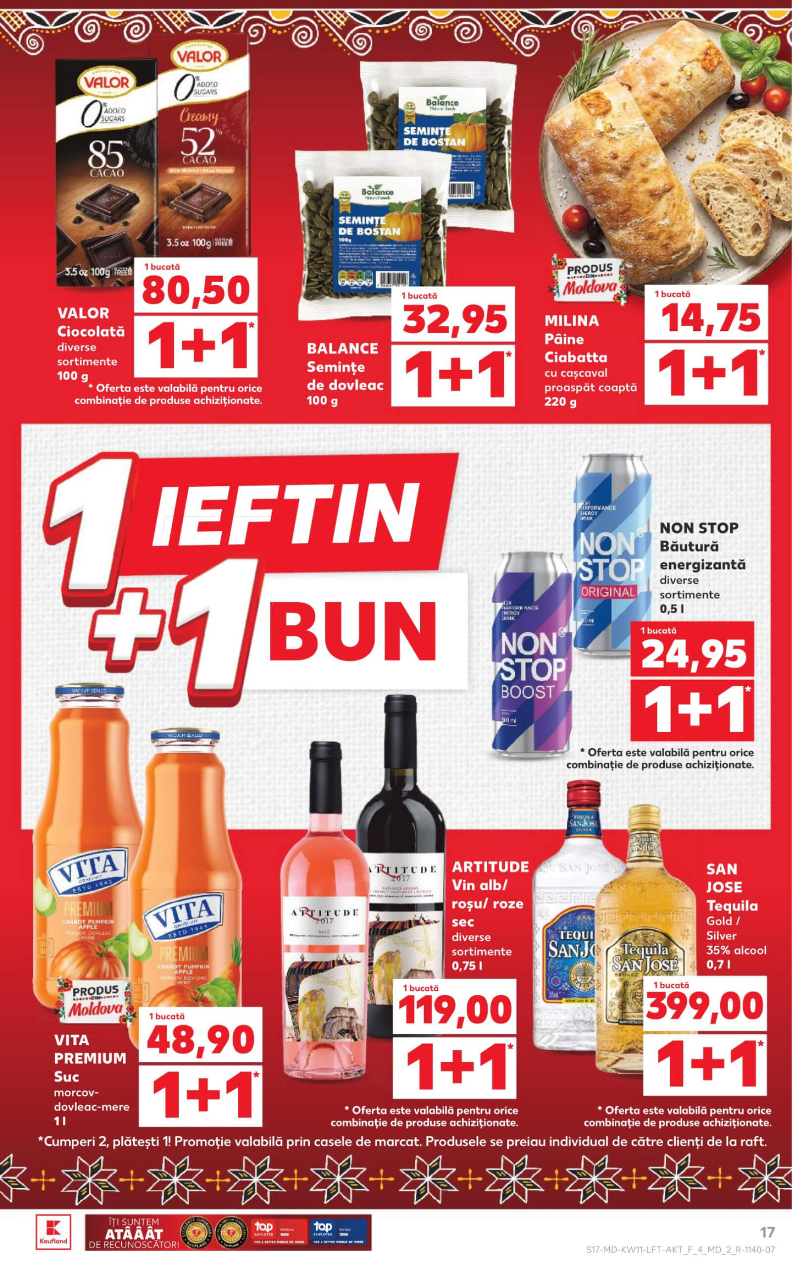 Страница 17