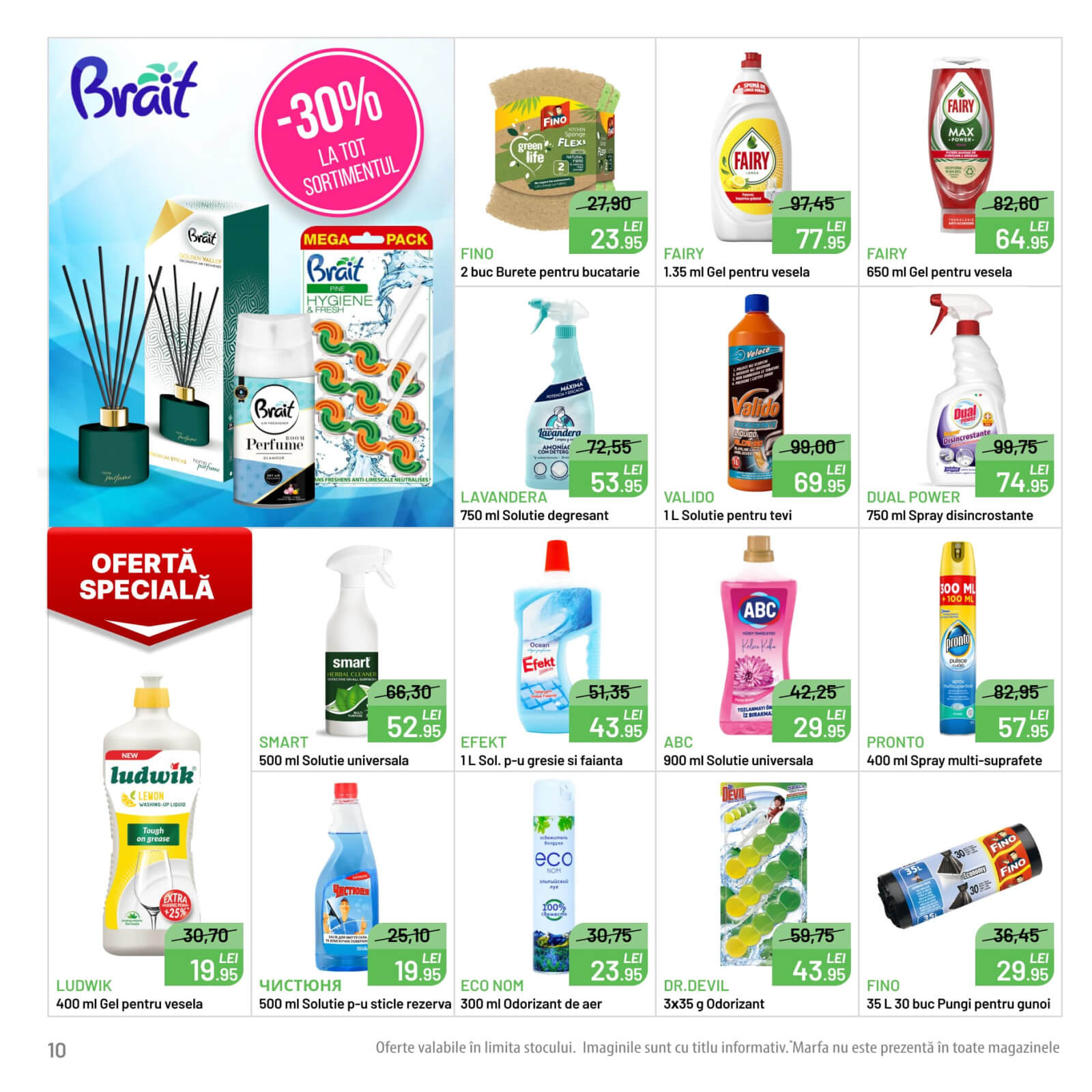 Страница 10