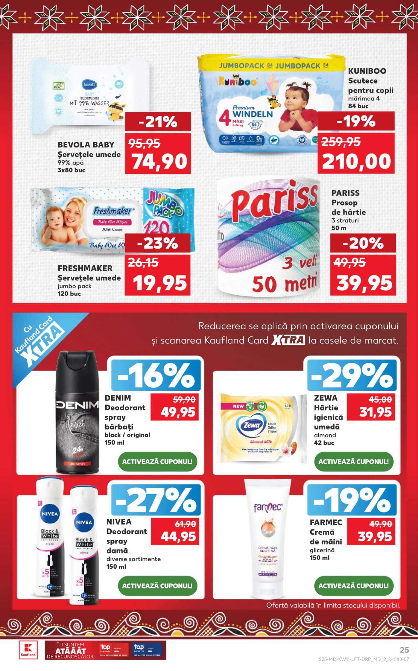 Страница 25