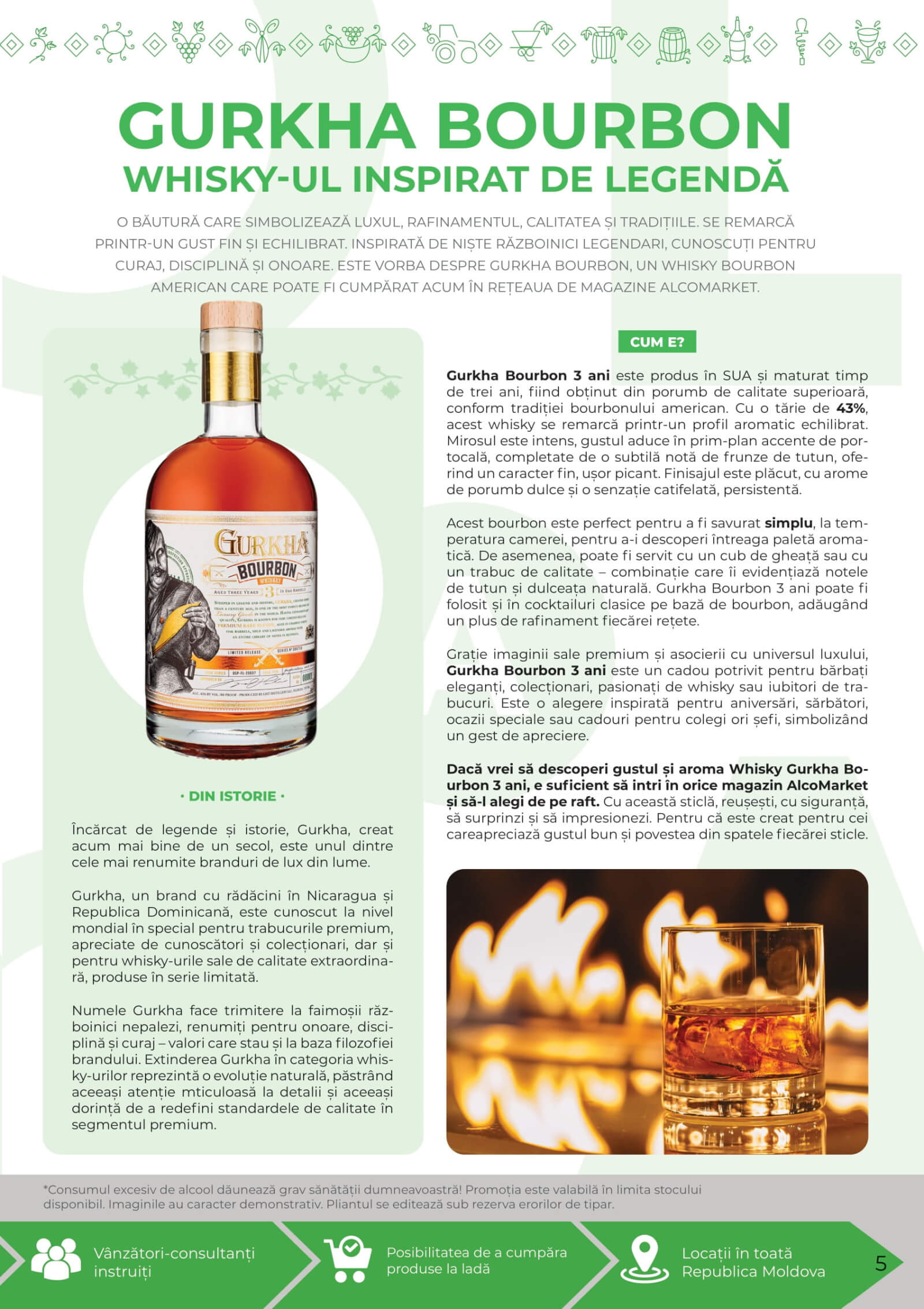 Страница 5