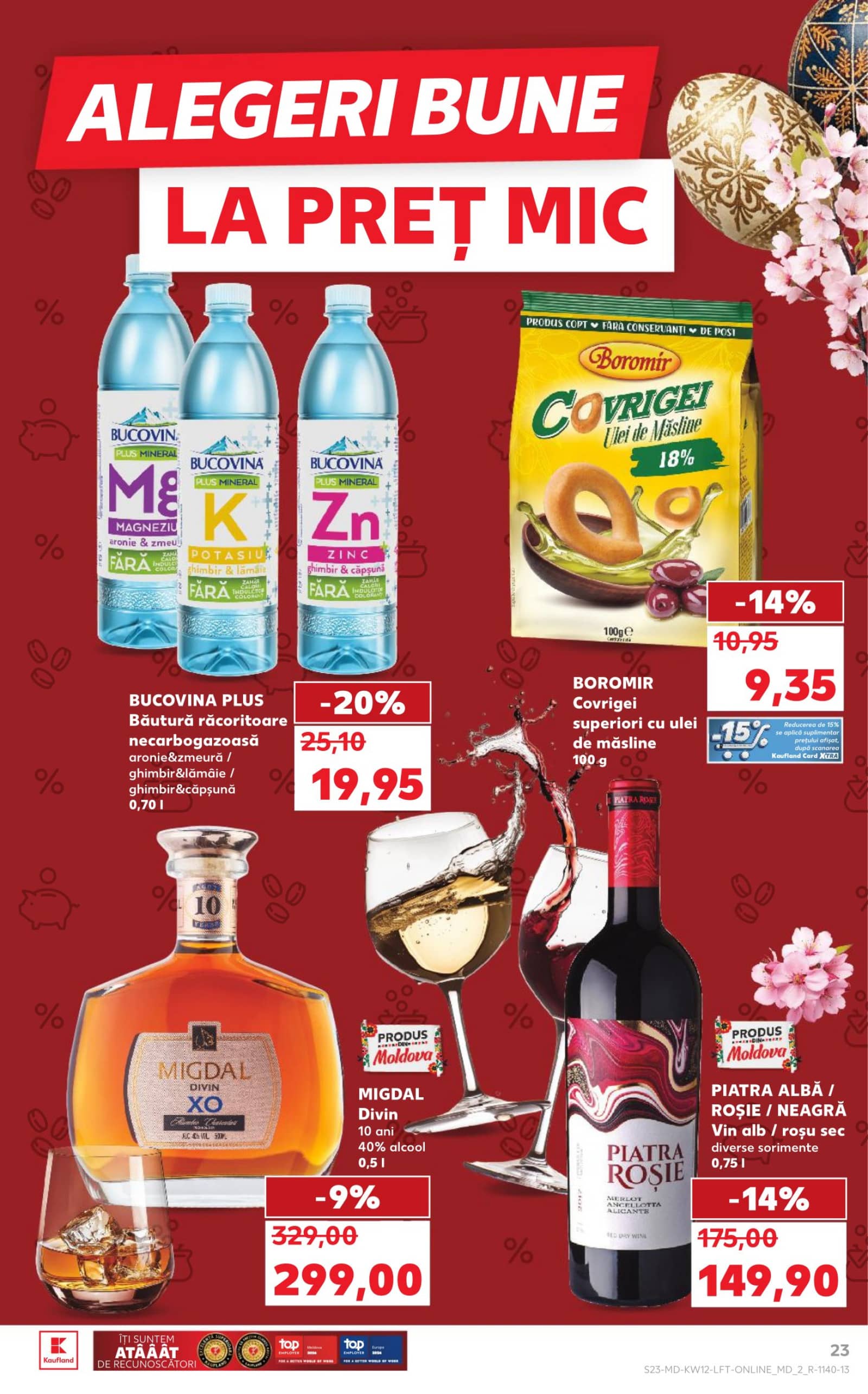 Страница 23